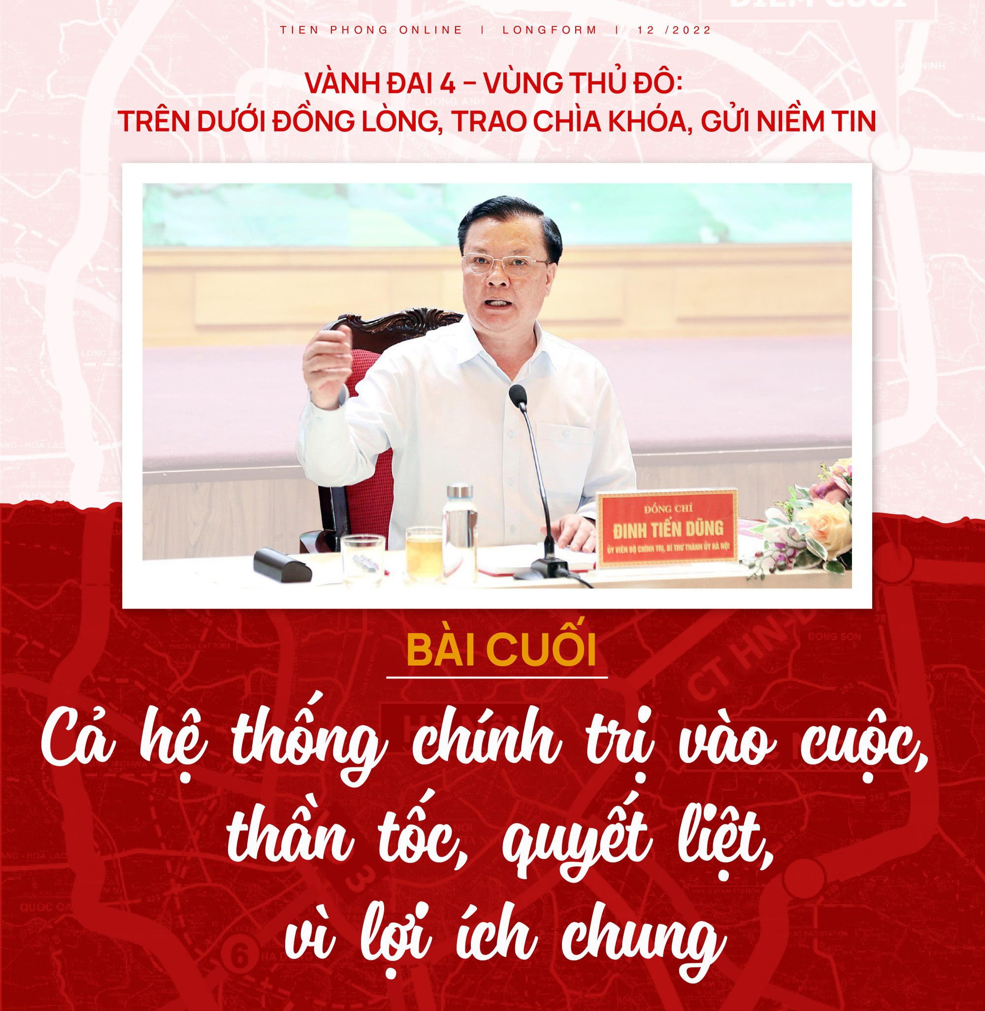 Vành đai 4 – Vùng Thủ đô: Cả hệ thống chính trị vào cuộc, thần tốc, quyết liệt, vì lợi ích chung