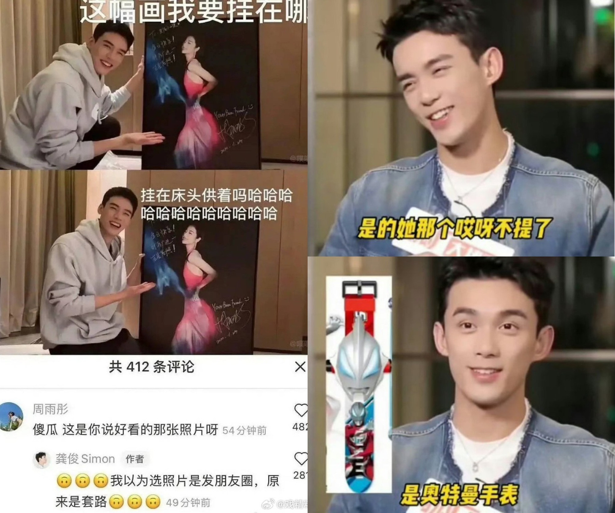 Châu Vũ Đồng luôn tạo hy vọng cho người khác bằng những gợi ý khiến họ tưởng sẽ nhận được một món quà lớn hay đắt tiền, nhưng thực tế cô tặng hàng ít giá trị. Châu Vũ Đồng luôn tạo hy vọng cho người khác bằng những gợi ý khiến họ tưởng sẽ nhận được một món quà lớn hay đắt tiền, nhưng thực tế cô tặng hàng ít giá trị.