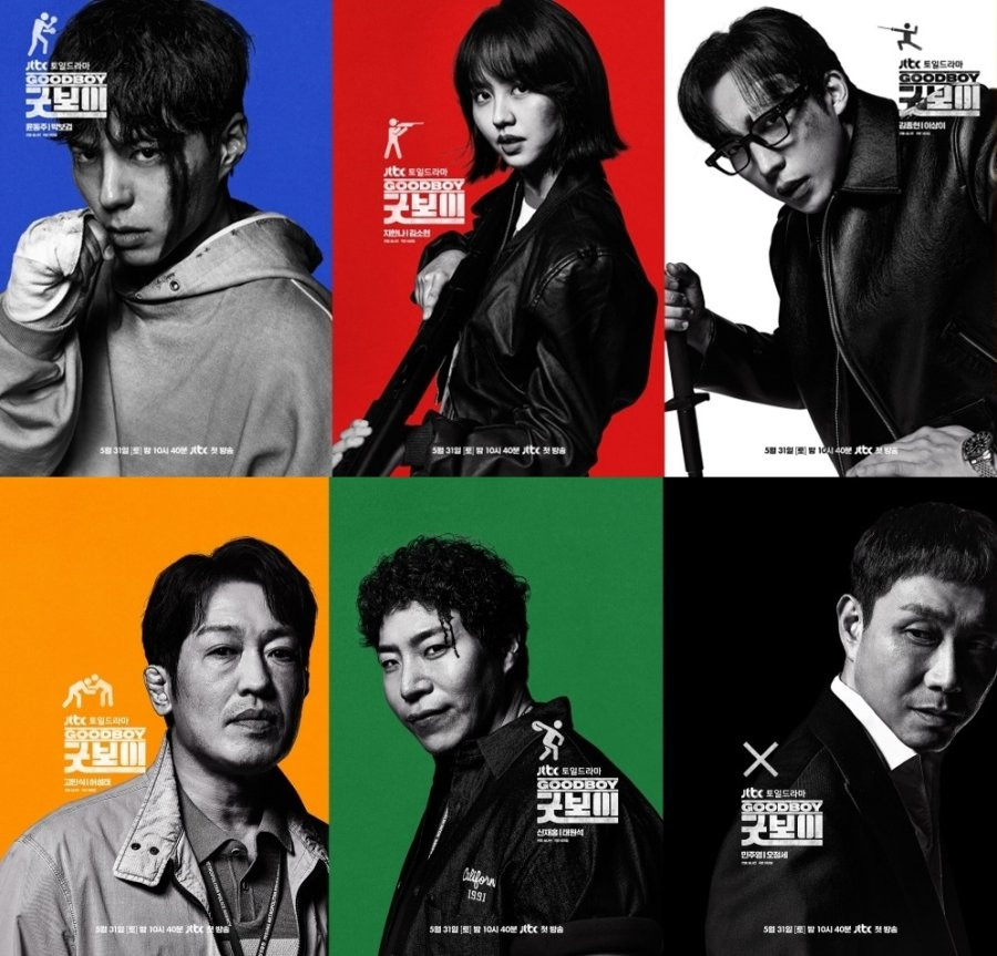 Good Boy thu hút sự chú ý cực cao từ khán giả, người hâm mộ và cả truyền thông không chỉ nhờ dàn diễn viên tài năng, thực lực được chỉ đạo diễn xuất bởi đạo diễn Shim Na Yeon của Monster và Bad Moms mà còn từ chính tính cách của mỗi nhân vật đều được xây dựng rất có chiều sâu theo một lối độc đáo dưới bàn tay của biên kịch Lee Dae Il, người đã trình bày các tác phẩm thể loại khác biệt như Life on Mars và loạt phim Chief of Staff. Đó là những người từng được chú ý và giành huy chương giờ đây đang bắt đầu một cuộc chiến thực sự, khơi dậy lại niềm đam mê đã mất của họ. Những người có trái tim ấm áp, không nhắm mắt làm ngơ trước sự bất công sẽ quyết tâm hơn bất kỳ ai trong việc giáng một đòn mạnh vào sự bất công của thế giới. Good Boy thu hút sự chú ý cực cao từ khán giả, người hâm mộ và cả truyền thông không chỉ nhờ dàn diễn viên tài năng, thực lực được chỉ đạo diễn xuất bởi đạo diễn Shim Na Yeon của Monster và Bad Moms mà còn từ chính tính cách của mỗi nhân vật đều được xây dựng rất có chiều sâu theo một lối độc đáo dưới bàn tay của biên kịch Lee Dae Il, người đã trình bày các tác phẩm thể loại khác biệt như Life on Mars và loạt phim Chief of Staff. Đó là những người từng được chú ý và giành huy chương giờ đây đang bắt đầu một cuộc chiến thực sự, khơi dậy lại niềm đam mê đã mất của họ. Những người có trái tim ấm áp, không nhắm mắt làm ngơ trước sự bất công sẽ quyết tâm hơn bất kỳ ai trong việc giáng một đòn mạnh vào sự bất công của thế giới.