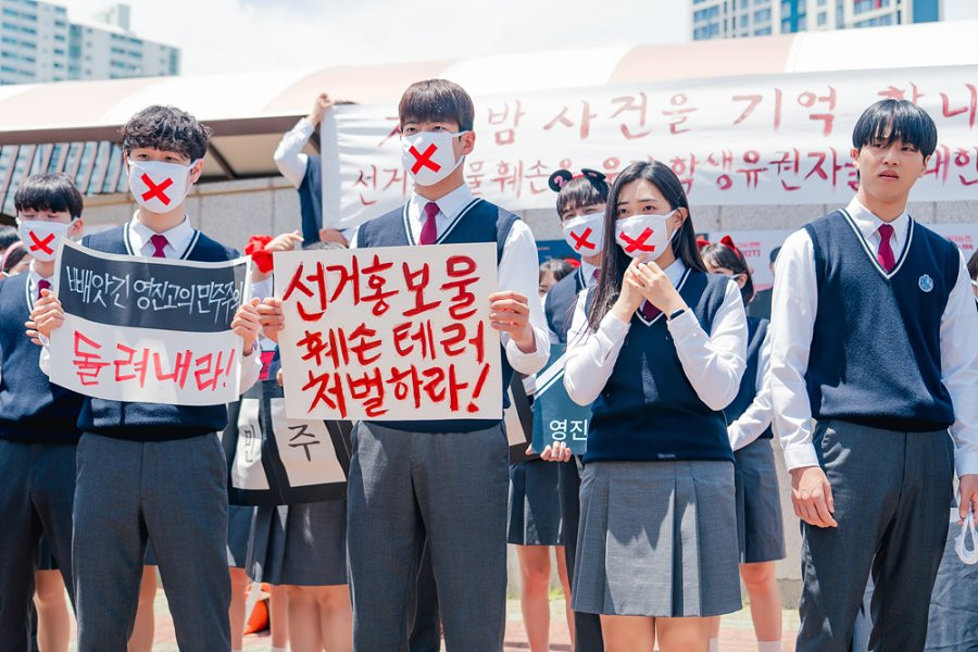 Những ham muốn sôi sục và xung đột gay gắt của tuổi trẻ trong cuộc bầu cử hội đồng học sinh trung học khốc liệt, cũng như tình bạn và câu chuyện trưởng thành ấm áp tỏa sáng giữa họ, được hé lộ với nhịp điệu nhanh của thể loại tuổi teen.