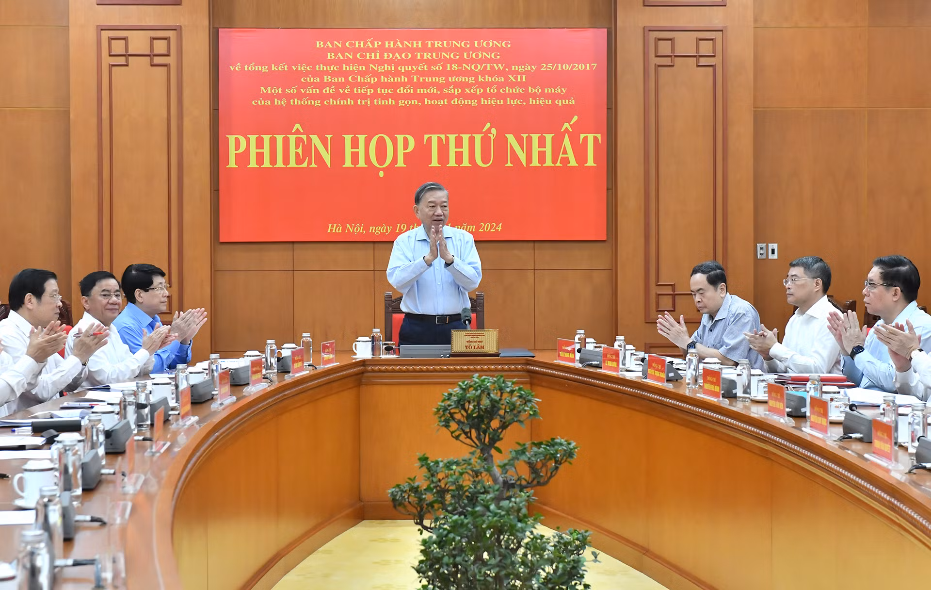 Tổng Bí thư Tô Lâm phát biểu tại phiên họp tổng kết thực hiện Nghị quyết số 18-NQ/TW