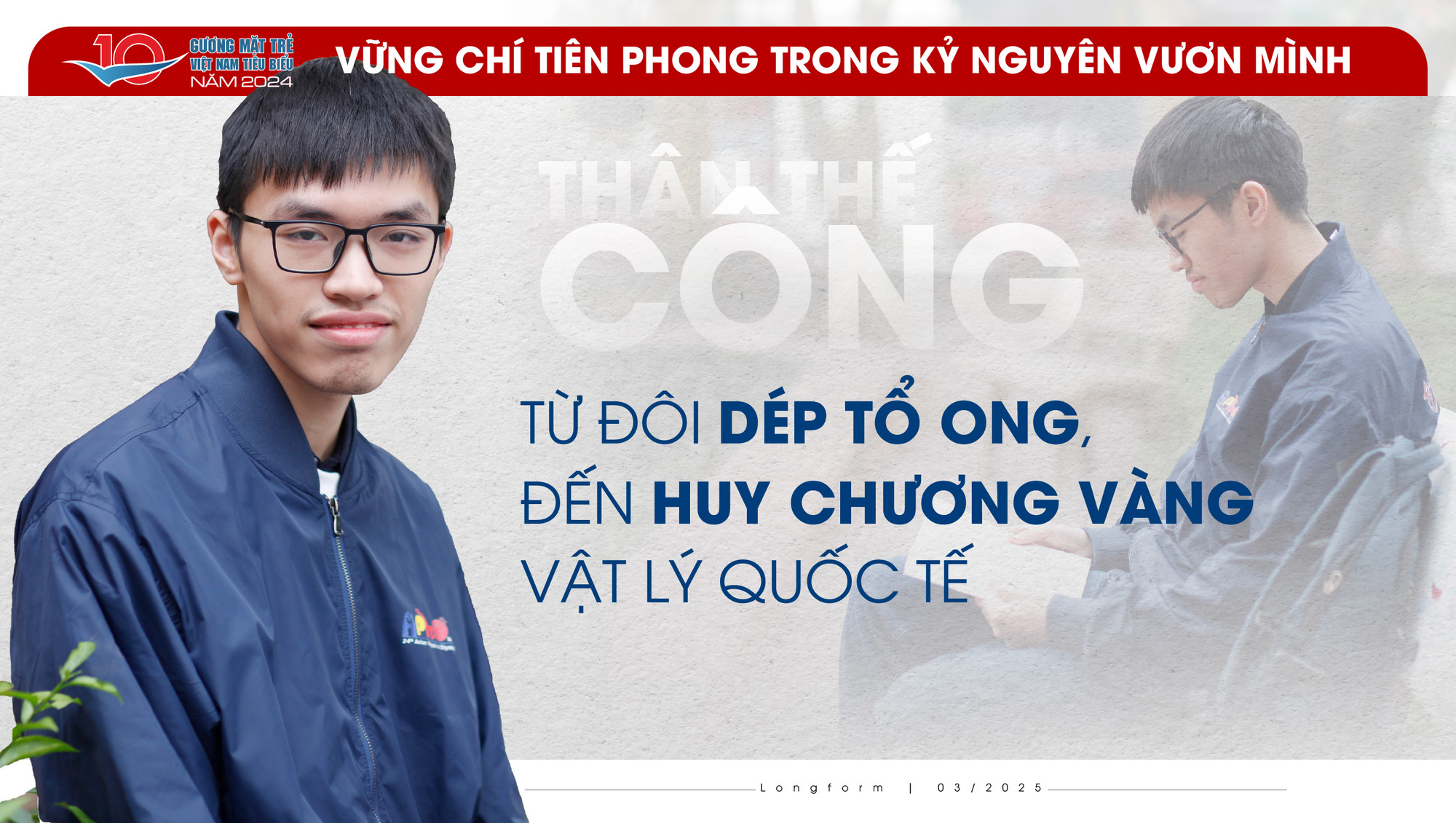 Thân Thế Công được đề cử Giải thưởng Gương mặt trẻ Việt Nam tiêu biểu 2024. Ảnh: Nguyễn Thắng