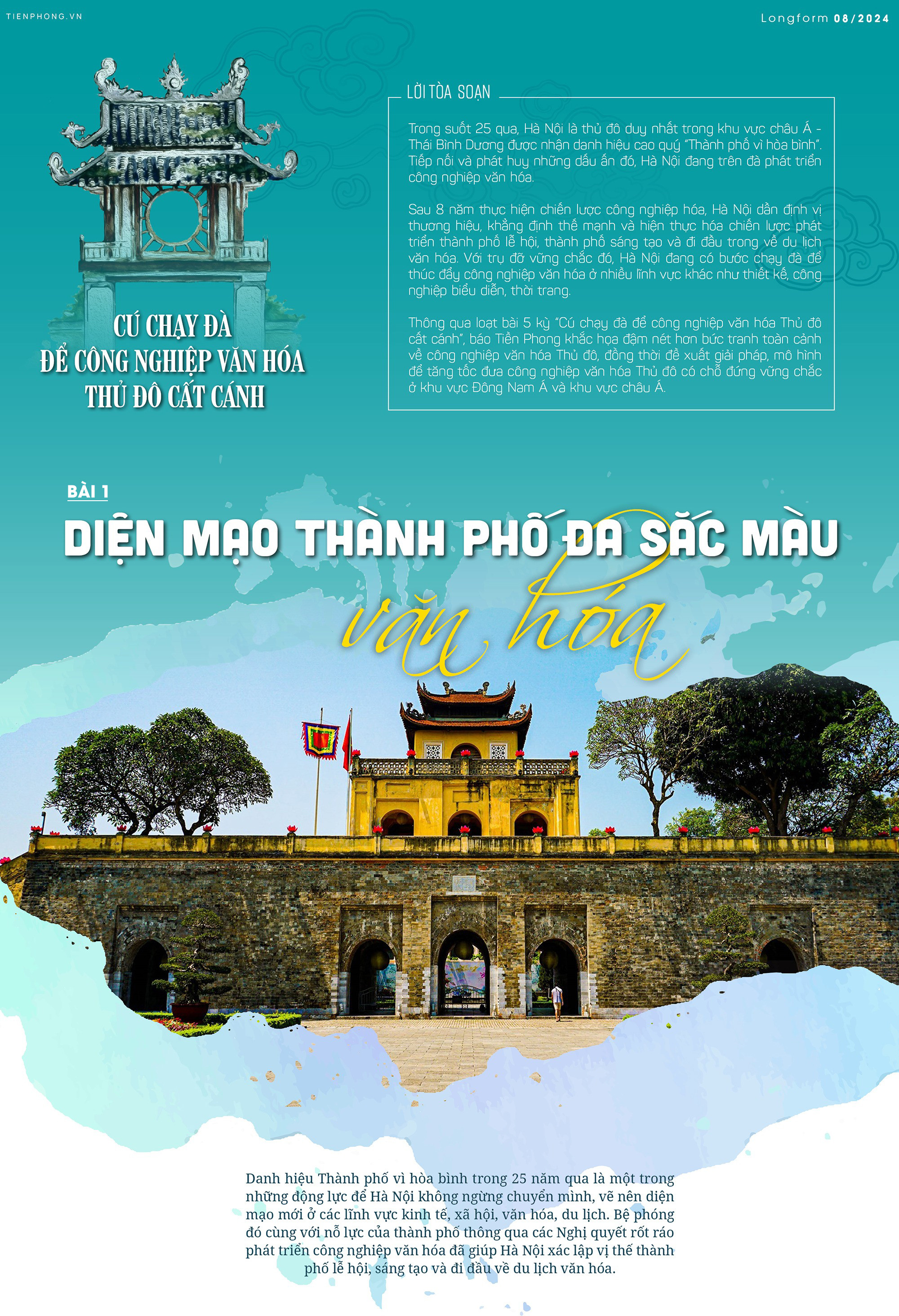 Để công nghiệp văn hóa Thủ đô cất cánh - Bài 1: Diện mạo thành phố đa sắc màu