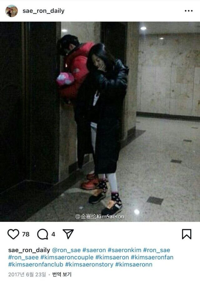 Công chúng Hàn Quốc hiện đang chỉ trích công ty quản lý của Kim Soo Hyun, Gold Medalist vì phủ nhận bức ảnh chụp chung với Kim Sae Ron, năm 2017. Công chúng Hàn Quốc hiện đang chỉ trích công ty quản lý của Kim Soo Hyun, Gold Medalist vì phủ nhận bức ảnh chụp chung với Kim Sae Ron, năm 2017.