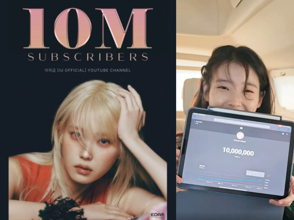 Kênh YouTube của IU vượt qua 10 triệu người đăng ký, đủ điều kiện nhận nút kim cương của YouTube.