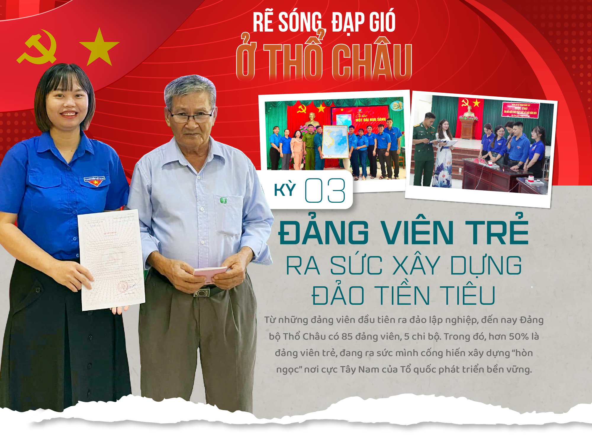 Rẽ sóng, đạp gió ở Thổ Châu - Kỳ 3: Đảng viên trẻ ra sức xây dựng đảo tiền tiêu