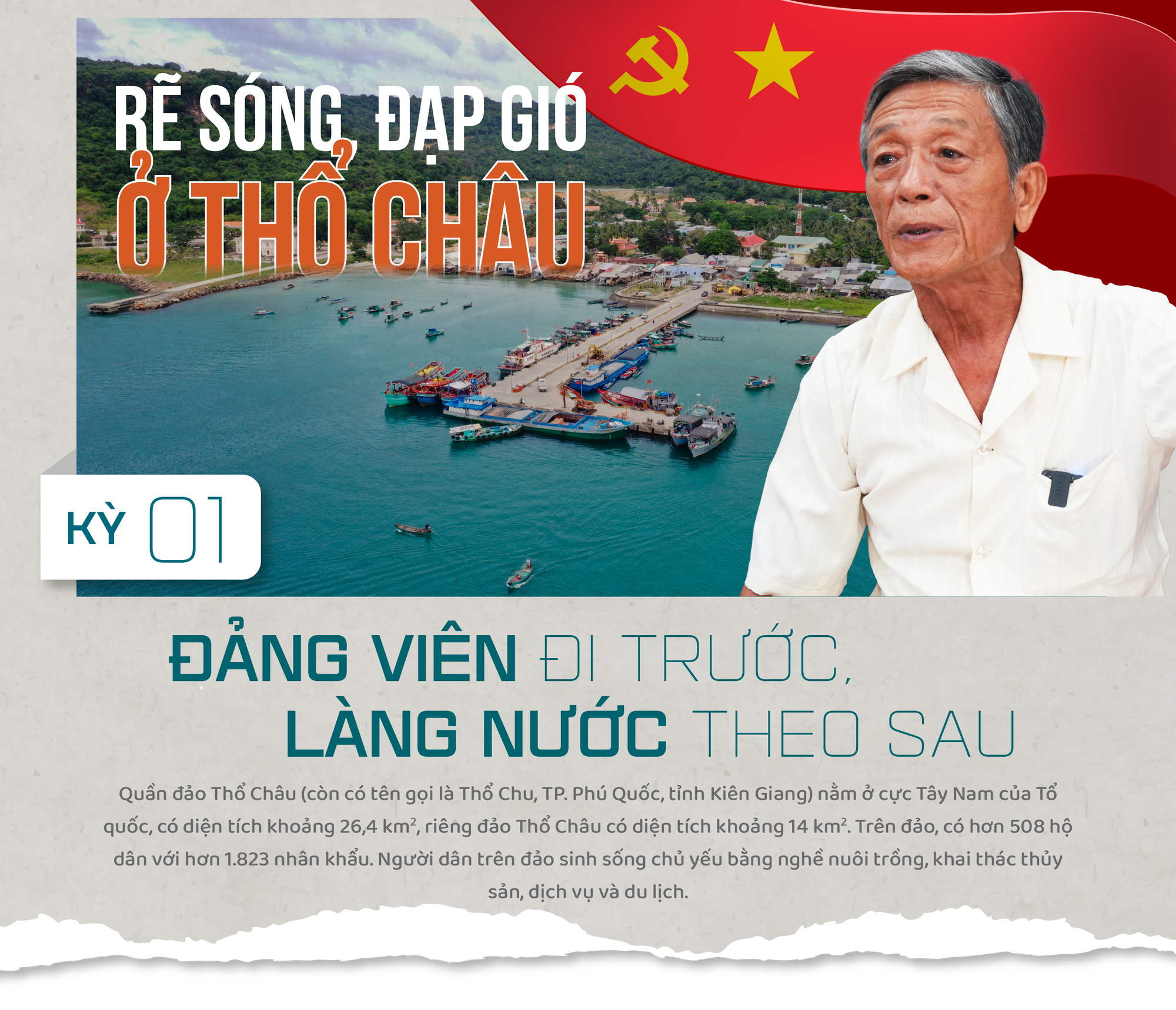 Rẽ sóng, đạp gió ở Thổ Châu - Kỳ 1: 'Đảng viên đi trước, làng nước theo sau'