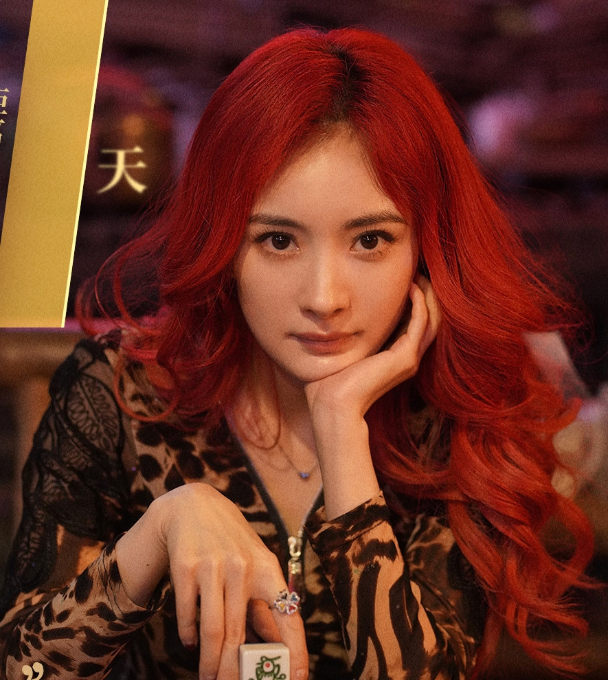 Dương Mịch muốn thể hiện sự biến hóa trong phim điện ảnh mới. Tuy nhiên, chất lượng của dự án này quá tệ, doanh thu kém. Dương Mịch muốn thể hiện sự biến hóa trong phim điện ảnh mới. Tuy nhiên, chất lượng của dự án này quá tệ, doanh thu kém.