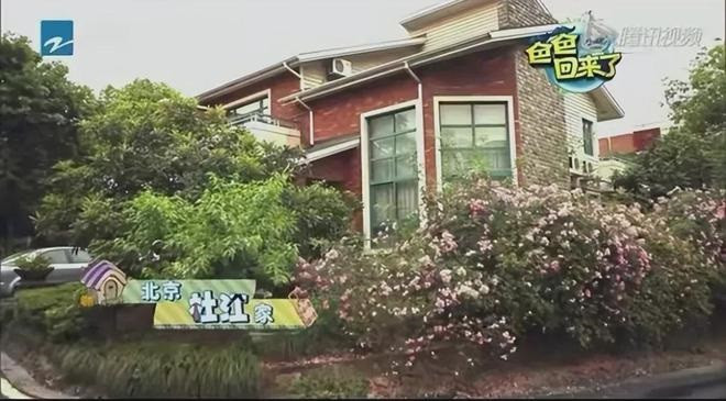 Hoắc Tư Yến sở hữu nhiều căn biệt thự khác nhau.