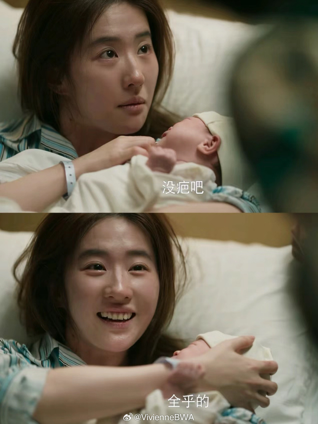 Diễn xuất của Lưu Diệc Phi bùng nổ trong cảnh cao trào đón con gái đầu lòng. Diễn xuất của Lưu Diệc Phi bùng nổ trong cảnh cao trào đón con gái đầu lòng.