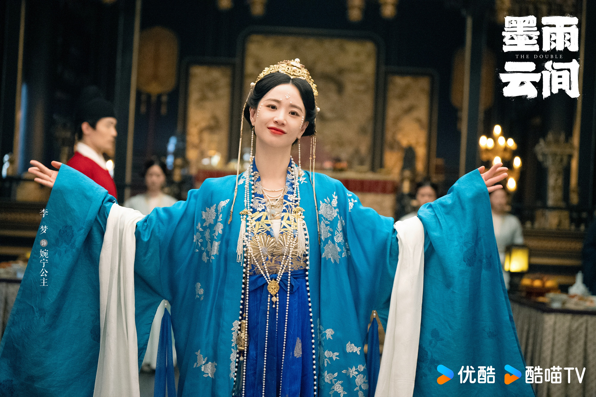 Cặp đôi &quot;tra nam - tiện nữ&quot; Thẩm Ngọc Dung và Uyển Nhi gây thích thú.