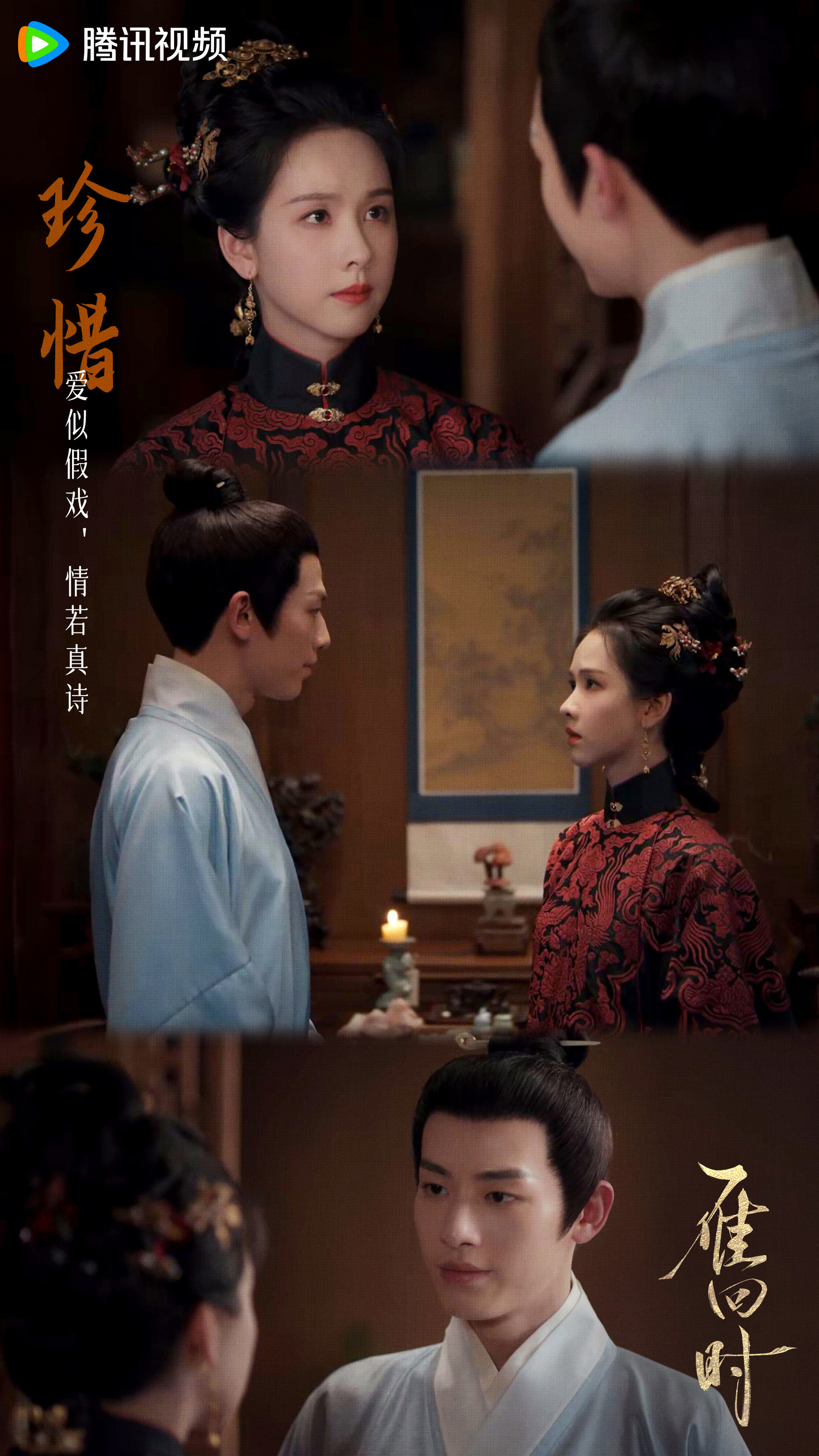 Quý Nữ không quá tập trung vào tuyến tình cảm của đôi chính mà khai thác sâu yếu tố gia đình, bạn bè. Quý Nữ không quá tập trung vào tuyến tình cảm của đôi chính mà khai thác sâu yếu tố gia đình, bạn bè.