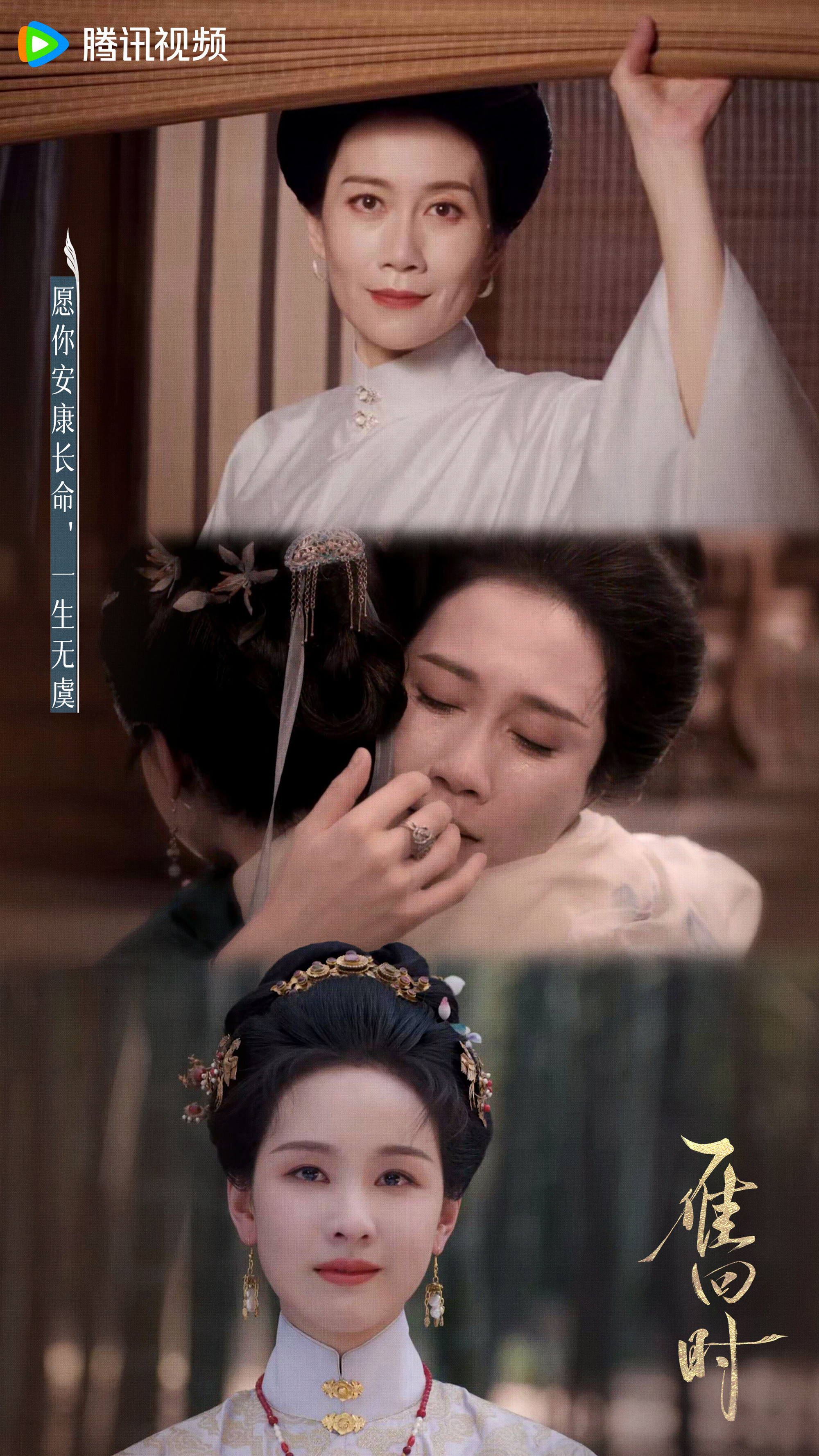 Quý Nữ không quá tập trung vào tuyến tình cảm của đôi chính mà khai thác sâu yếu tố gia đình, bạn bè. Quý Nữ không quá tập trung vào tuyến tình cảm của đôi chính mà khai thác sâu yếu tố gia đình, bạn bè.