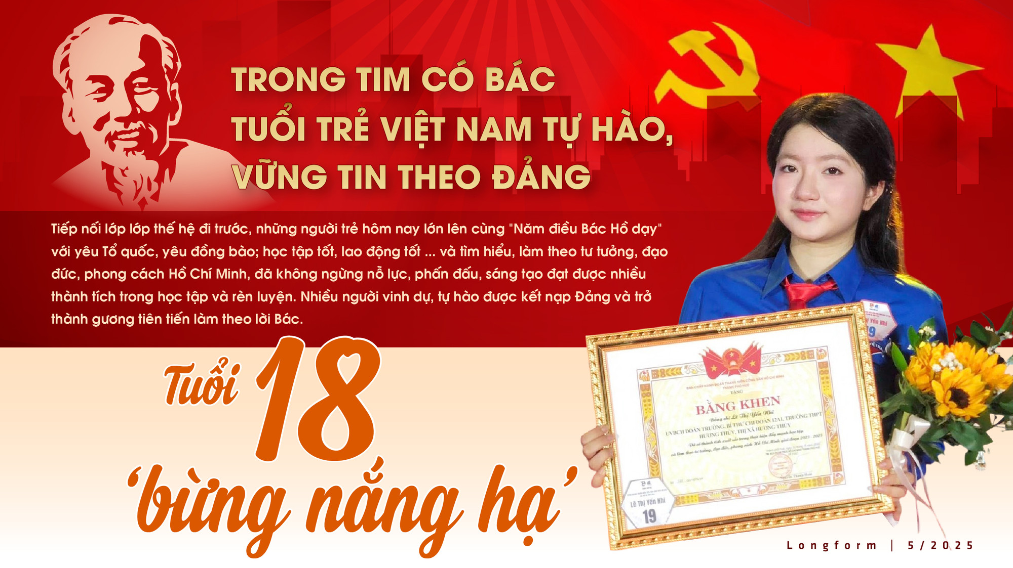 Tuổi 18 ‘bừng nắng hạ’