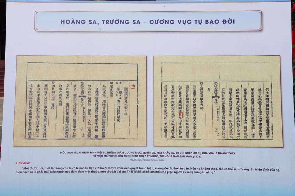 Một số tư liệu cổ về bằng chứng Hoàng Sa, Trường Sa là của Việt Nam