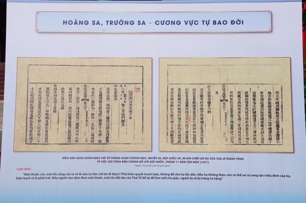 Một số tư liệu cổ về bằng chứng Hoàng Sa, Trường Sa là của Việt Nam