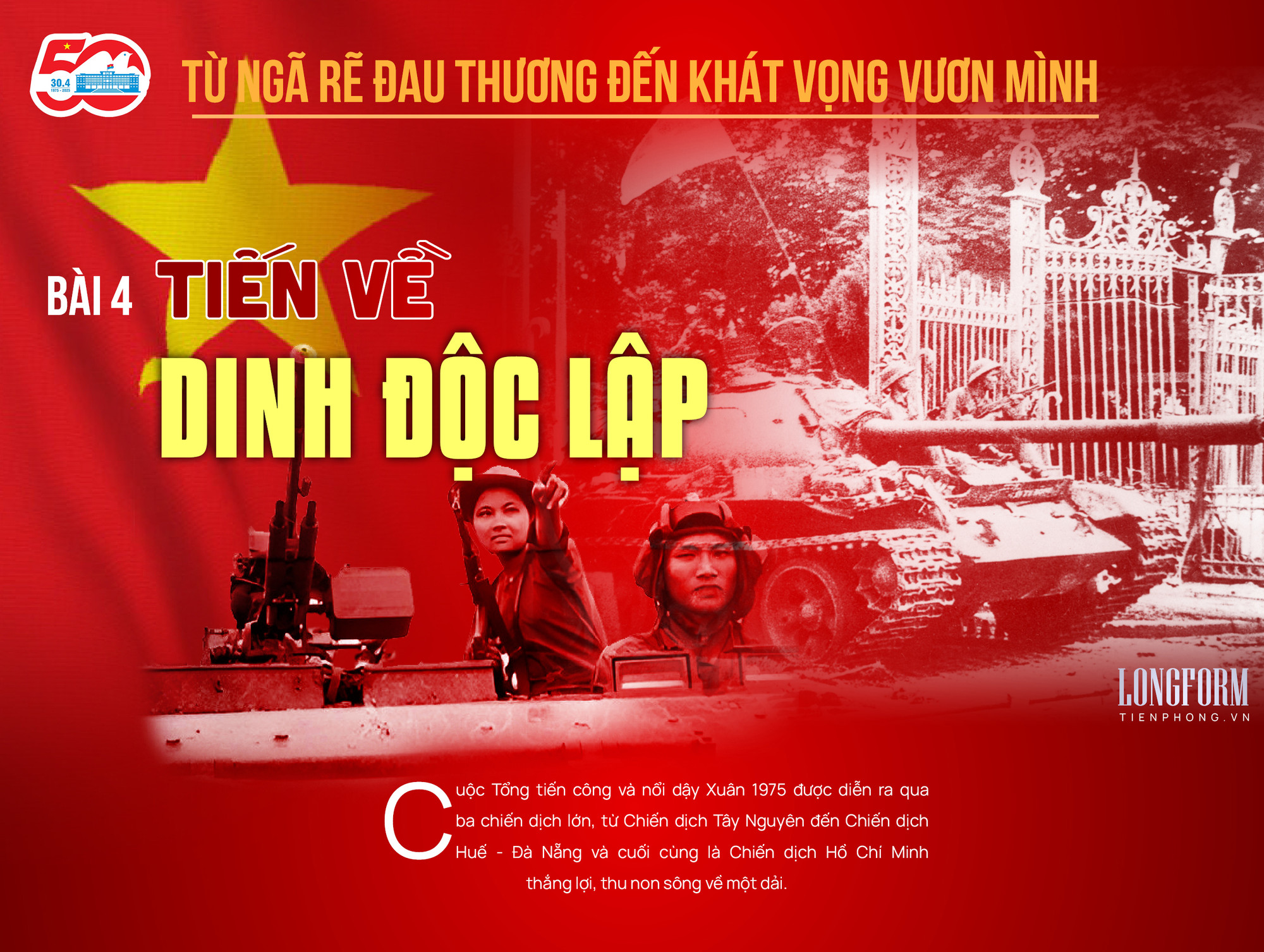  Xe tăng 390 tại Dinh Độc Lập ngày 30/4/1975, lái xe Nguyễn Văn Tập ngồi phía trước nhô đầu khỏi xe, pháo thủ Ngô Sỹ Nguyên nhô người trên tháp pháo xe tăng Ảnh: FRANCOISE DEMULDER 