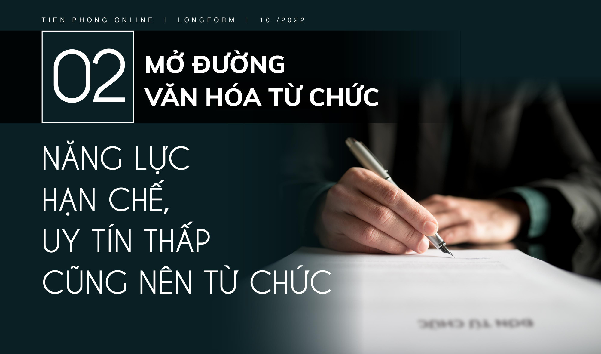 Mở đường văn hóa từ chức: Năng lực hạn chế, uy tín thấp cũng nên rời 'ghế'