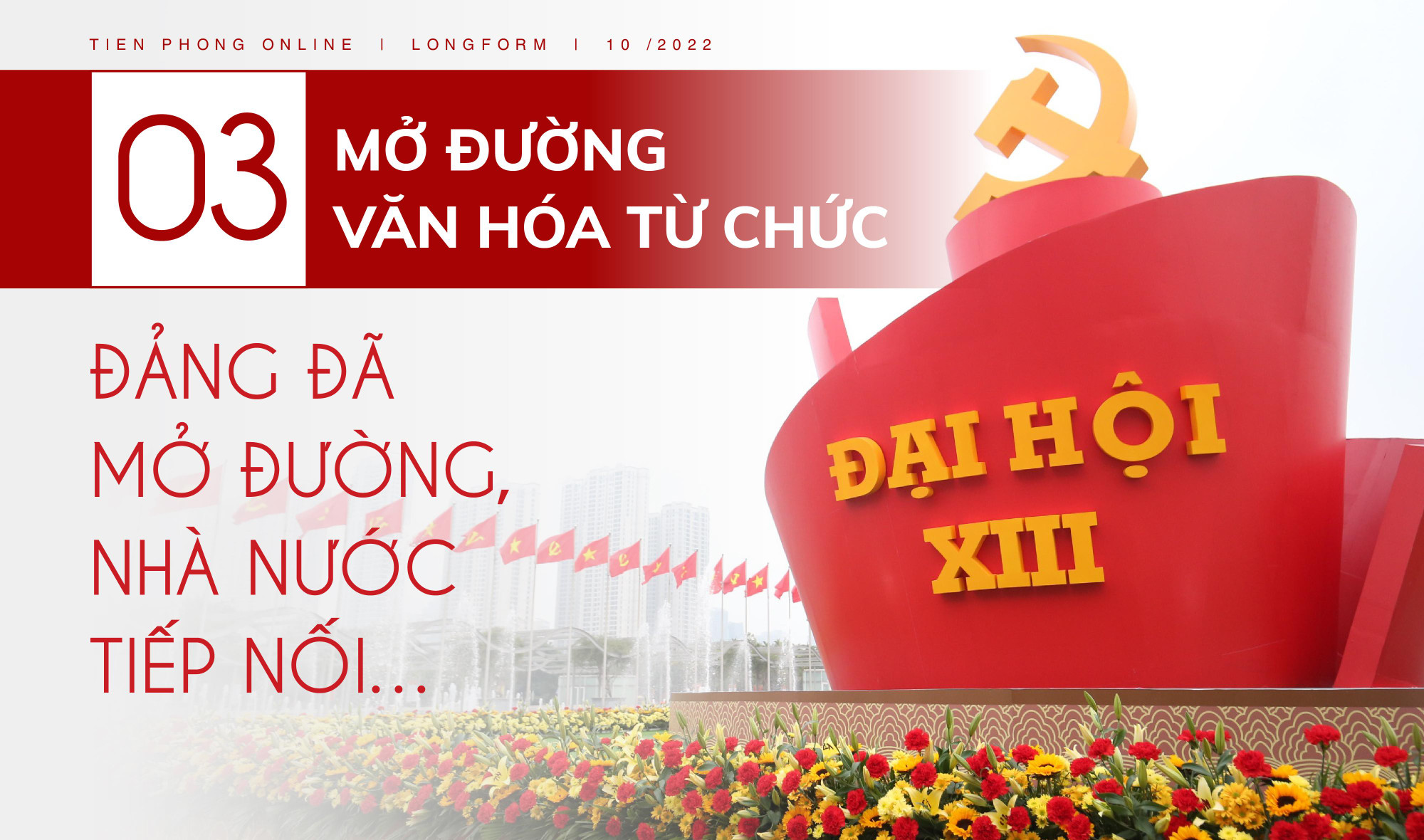 Văn hóa từ chức: Đảng đã mở đường, Nhà nước tiếp nối...