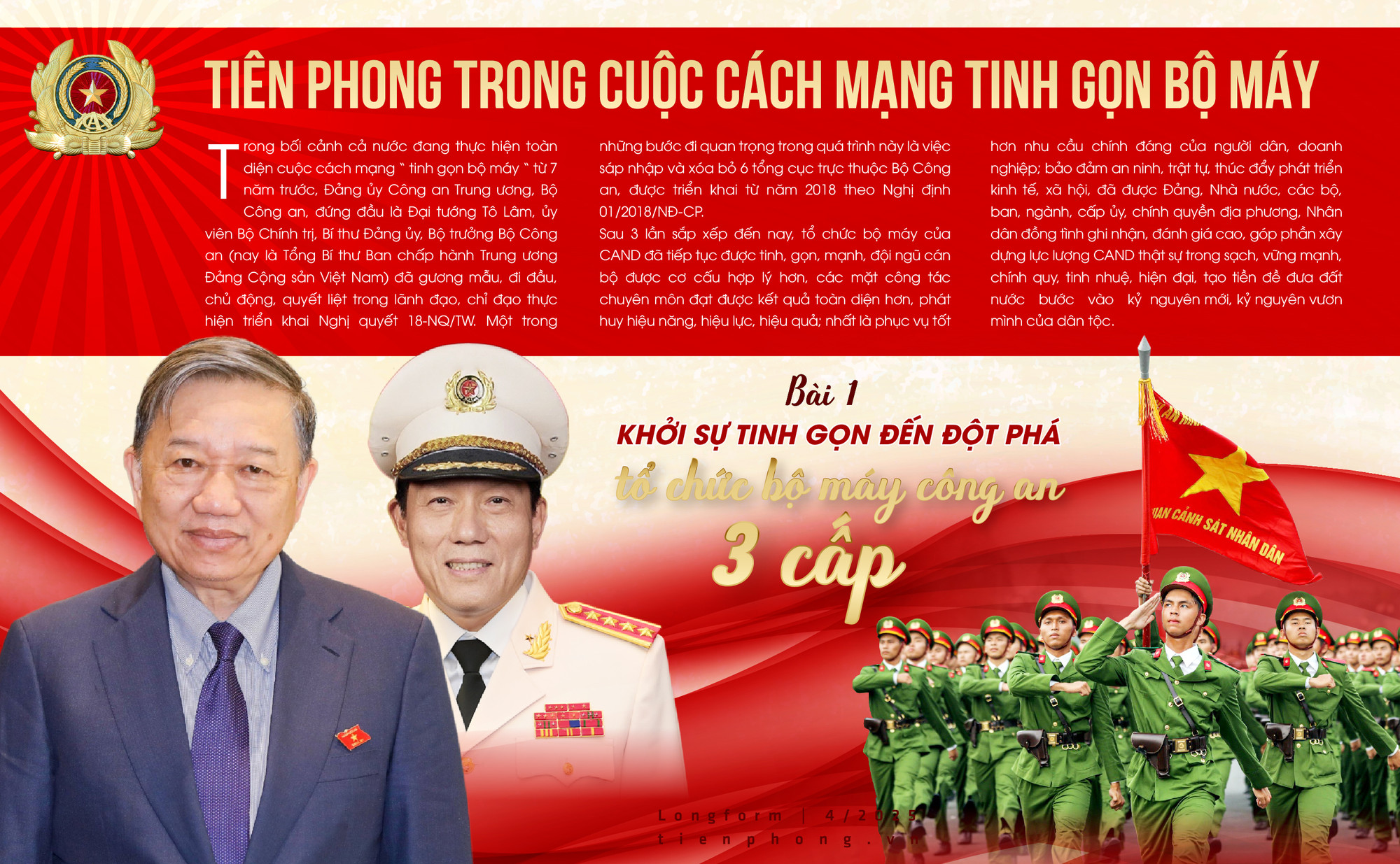 Lực lượng công an tiên phong trong cuộc cách mạng tinh gọn bộ máy