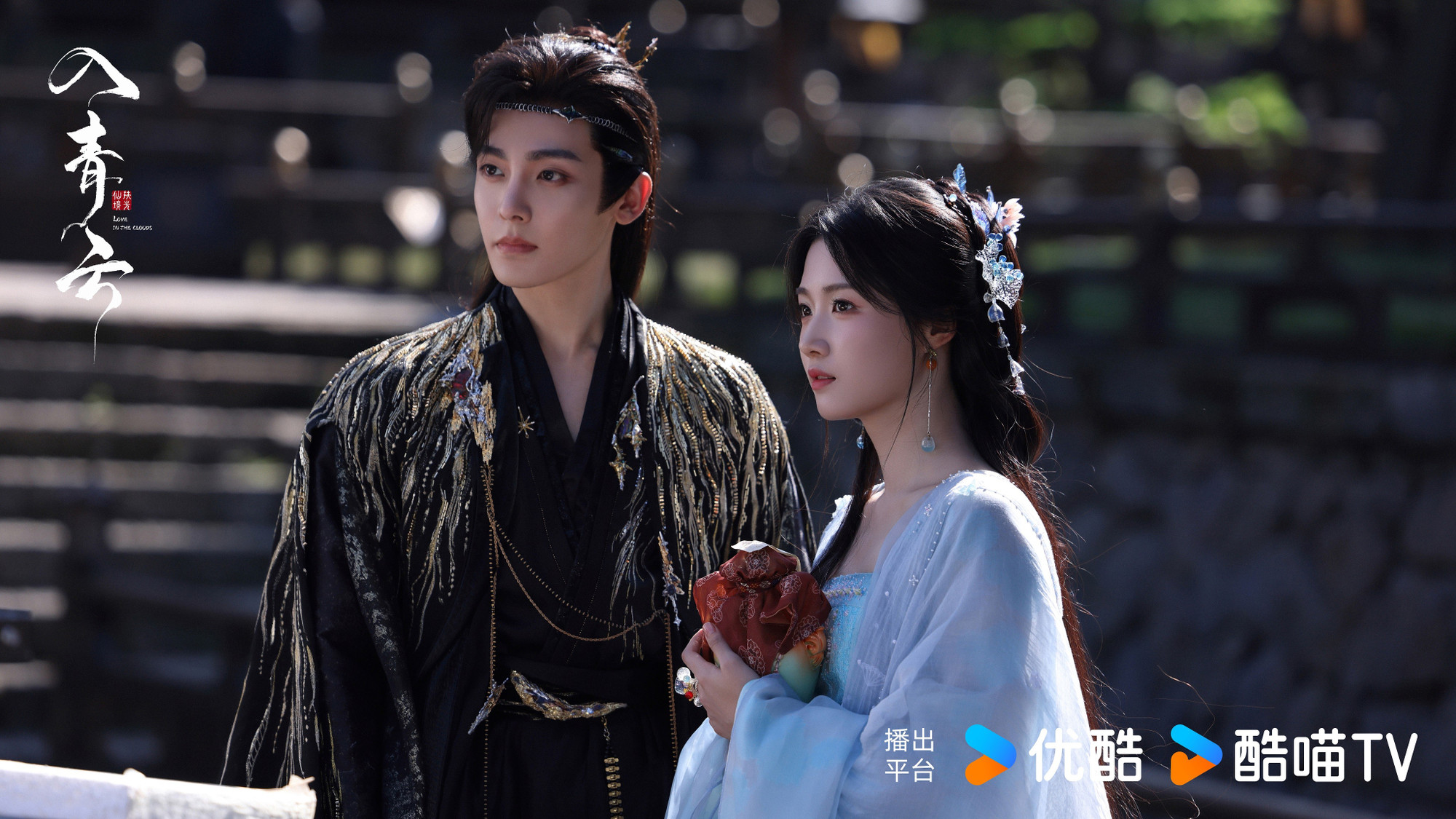 Nhập Thanh Vân" nhạt nhòa dù Hầu Minh Hạo đẹp mê, Lư Dục Hiểu được khen  tiến bộ | Báo điện tử Tiền Phong