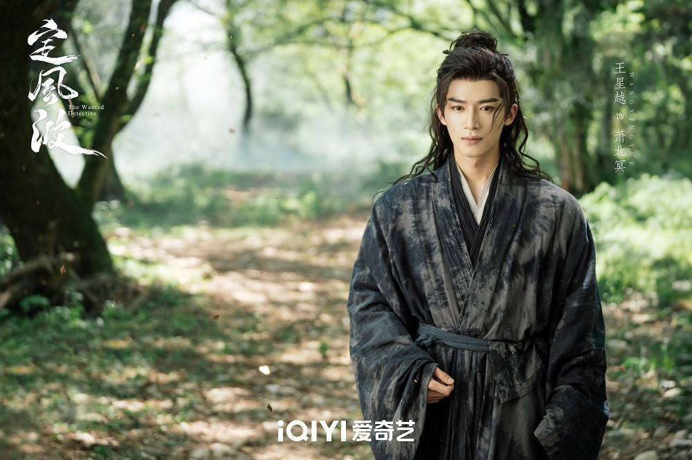 Định Phong Ba: Vương Tinh Việt không đỏm dáng như "Túc sĩ" nhưng độ hút  chưa hẳn thua | Báo điện tử Tiền Phong