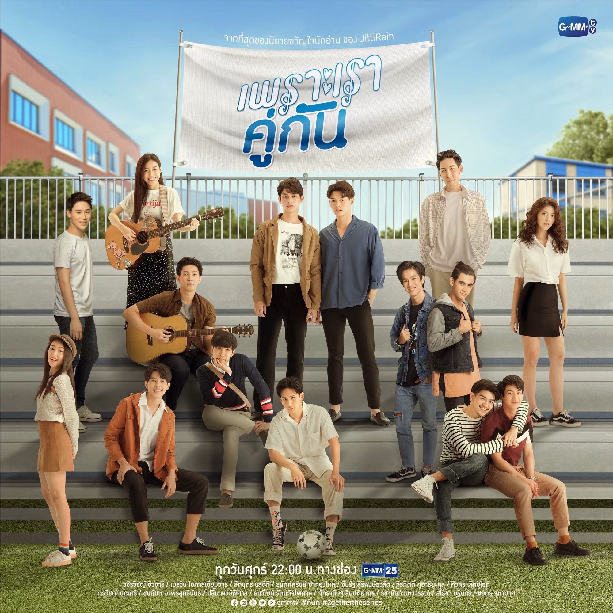 BrightWin: Đóng 2gether The Series “vừa thầm vui, vừa nhập tâm, vừa ngại ngùng” ảnh 5