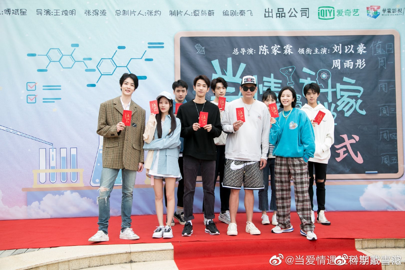 Vừa khai máy “Mãi Mãi Là Bao Xa” đã lộ tạo hình, nữ chính Châu Vũ Đồng bị chê quá “dừ” ảnh 1