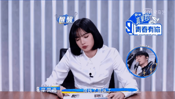 Gặp sự cố bất ngờ trong "Thanh Xuân Có Bạn 3" nhưng Lisa vẫn ghi điểm vì quá dễ thương ảnh 3