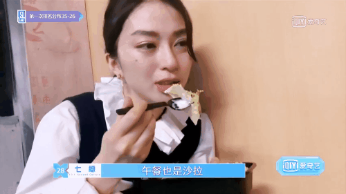 Không phải Lisa, cái cân mới là nỗi ám ảnh của thí sinh “Thanh Xuân Có Bạn 2” ảnh 7