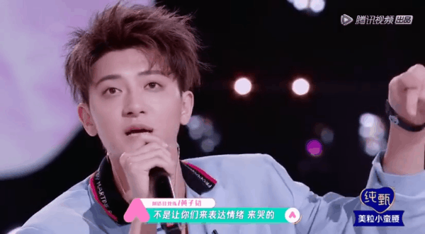 Không ngại mắng thực tập sinh, Hoàng Tử Thao ghi điểm ở show “Sáng Tạo Doanh” ảnh 3