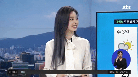 Vừa đổi nghề dẫn bản tin thời tiết, Dahyun (TWICE) nhận về không ít “gạch đá“ ảnh 3