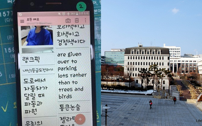 Bê bối chấn động tại ngôi trường tư thục danh tiếng ở Hàn Quốc