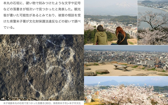 Nhật Bản điều tra dòng chữ tiếng Việt khắc trên di tích lịch sử quốc gia nước này