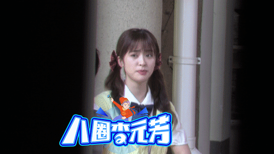 Một số cảnh bị leak siêu đáng yêu của Thẩm Nguyệt.