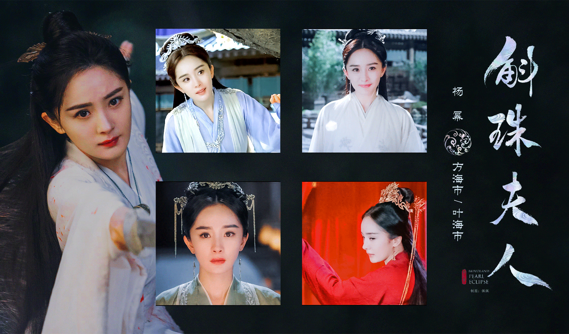 Thì đều chứng tỏ diễn xuất của Dương Mịch đang ngày càng tiến bộ. Thì đều chứng tỏ diễn xuất của Dương Mịch đang ngày càng tiến bộ.