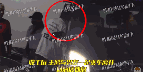 Sau đó cả hai đi ăn và cùng trở về khách sạn. Sau đó cả hai đi ăn và cùng trở về khách sạn.