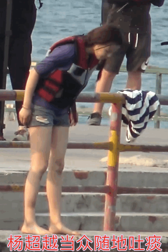 Một trong nhiều lần lần Dương Siêu Việt bị chê vô duyên, EQ thấp.