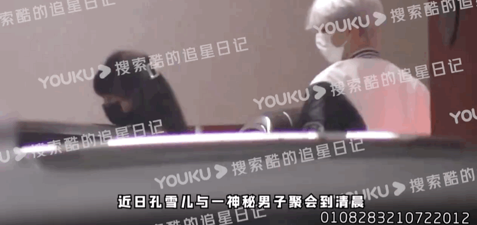 Hai người đi chơi cùng nhau sau đó về nhà Khổng Tuyết Nhi.