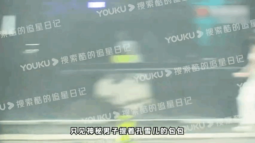 Khổng Tuyết Nhi bị bắt gặp hẹn hò.