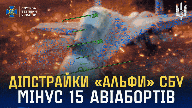 Ukraine tuyên bố tấn công hàng loạt sân bay Nga, gây thiệt hại hơn 1 tỷ USD