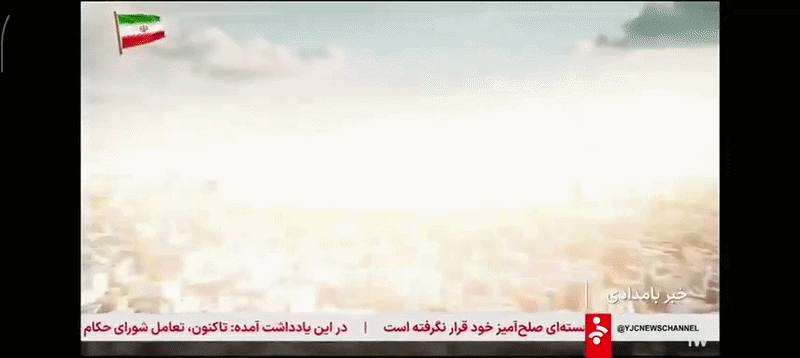 Iran lên tiếng về đoạn phim mô phỏng vụ nổ hạt nhân