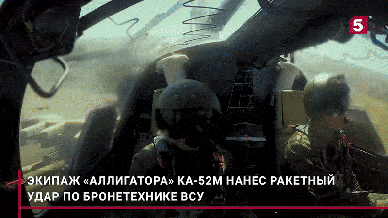 Khoảnh khắc trực thăng 'cá sấu' Nga phóng tên lửa tấn công xe bọc thép Ukraine