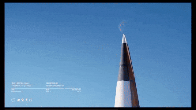 Trung Quốc sản xuất tên lửa siêu thanh hiệu suất cao, giá thành thấp