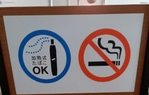 Chuyển đổi xanh trong ngành công nghiệp thuốc lá