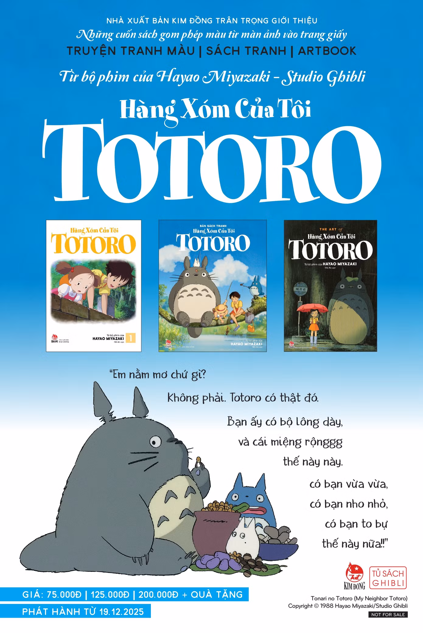 totoro-poster.jpg