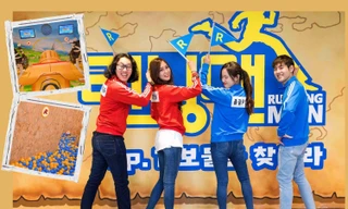 Nhập vai người chơi Running Man, khám phá khu vui chơi thực tế tại xứ Kim chi