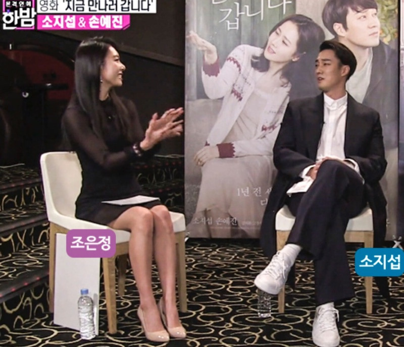 So Ji Sub - người đàn ông lập dị được yêu mến bậc nhất showbiz Hàn ảnh 5