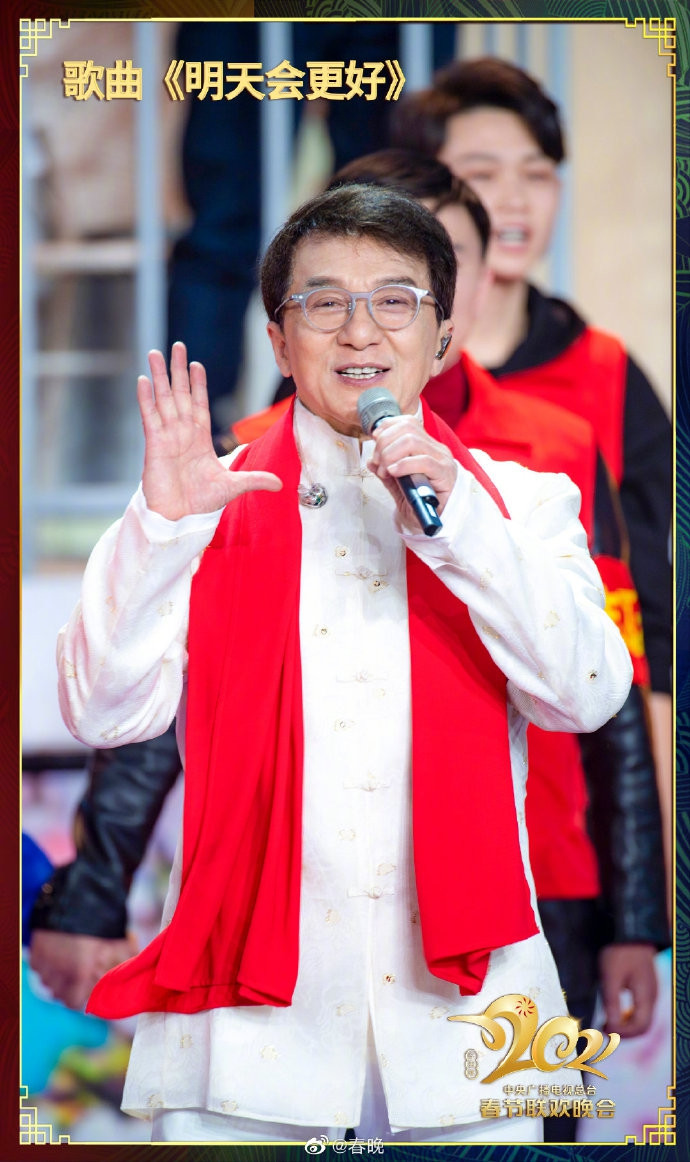 Thành Long, Nhiệt Ba và dàn sao hạng A Trung Quốc quy tụ tại ‘Lễ hội mùa xuân 2021’ ảnh 16