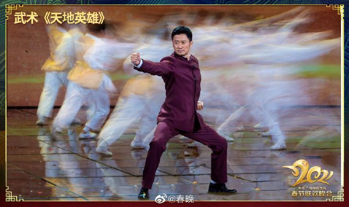 Thành Long, Nhiệt Ba và dàn sao hạng A Trung Quốc quy tụ tại ‘Lễ hội mùa xuân 2021’ ảnh 11